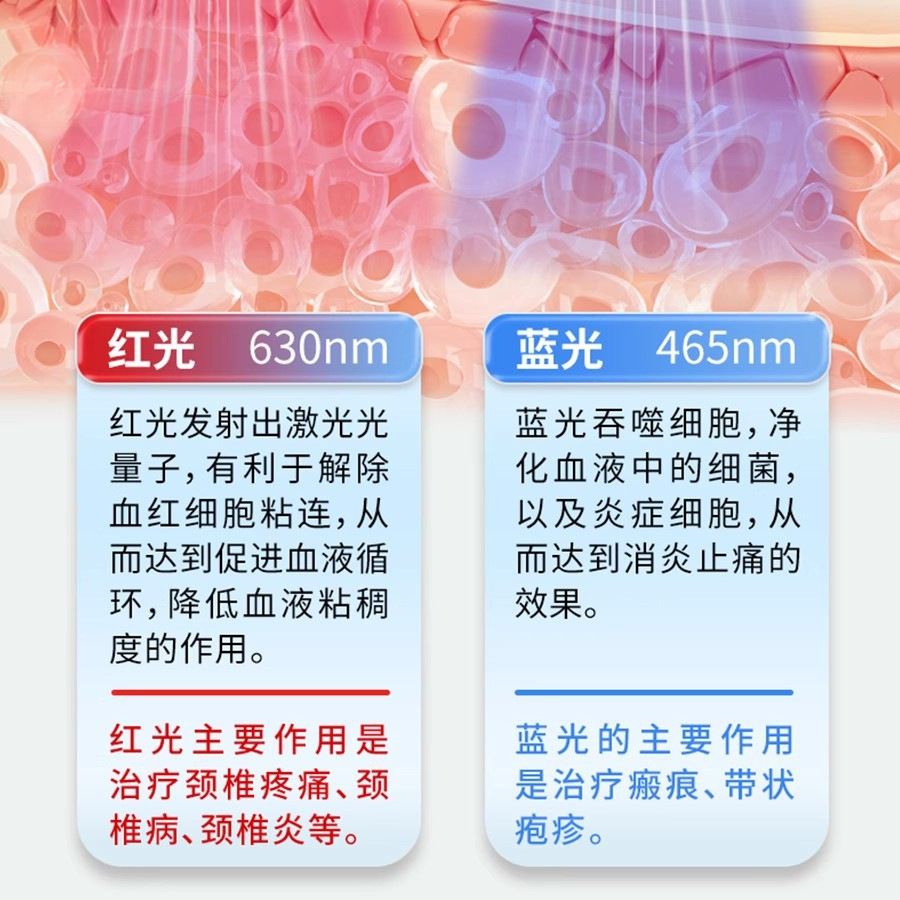 Nine-Headed Bird Red and Blue Light Therapy Instrument Neck and Shoulder Cervical Spine Physiotherapy Instrument Home Portable Physiotherapy Instrument Medical Red and Blue Light