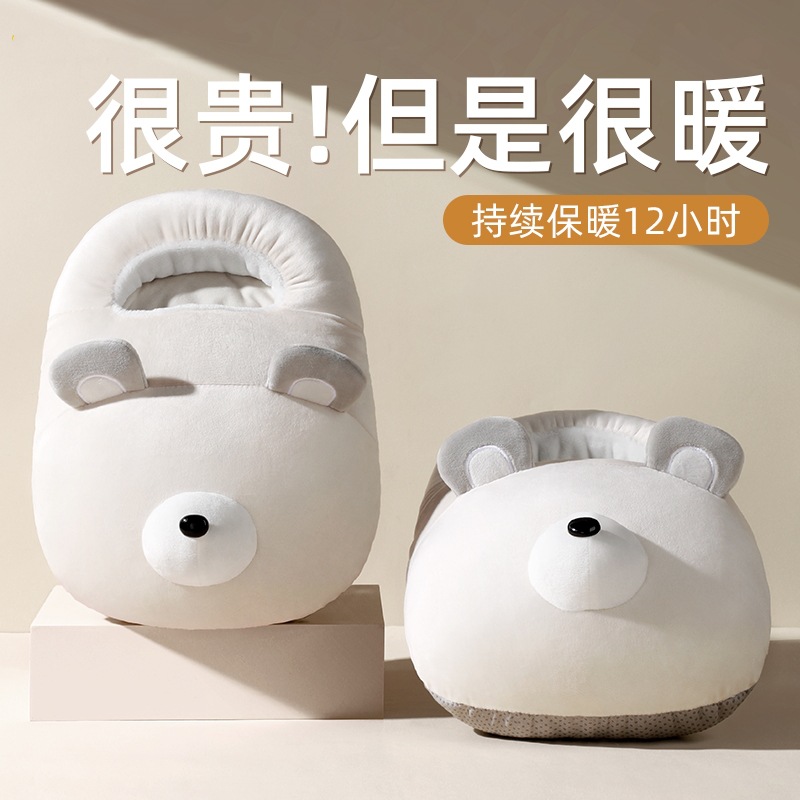 Перезаряжаемый обогреватель для ног, быстрое нагревание, домашний обогреватель