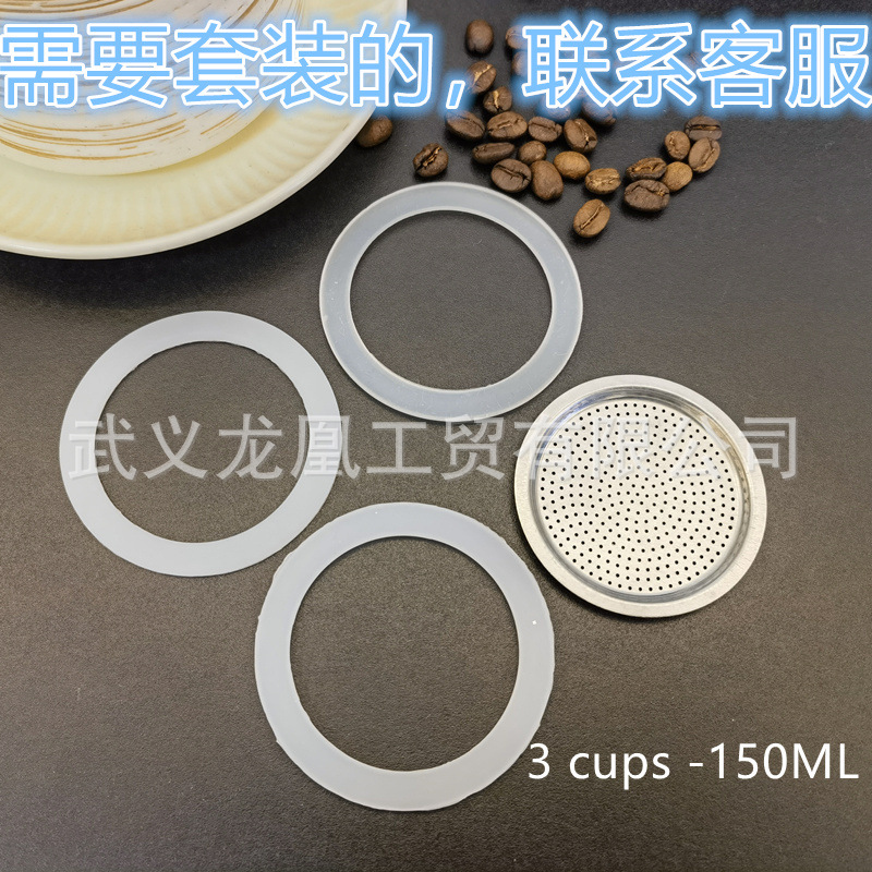 Кофейник Moka Pot от Temu, чаша для порошка, воронка, силиконовая прокладка, фильтровая сетка, оптовая и розничная продажа