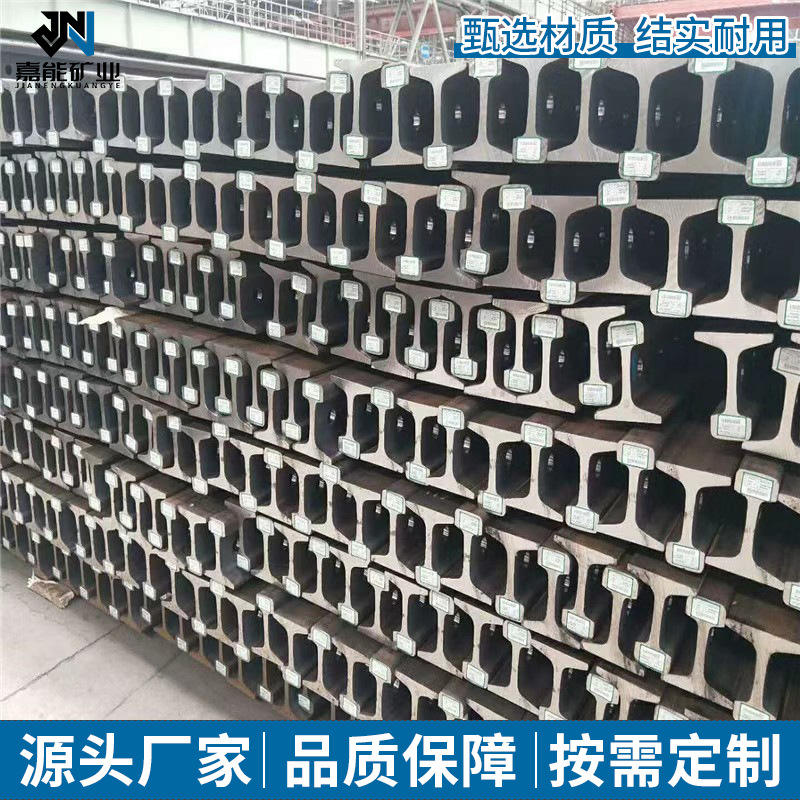 Light Rail and Heavy Rail Steel Tracks Are Available in Stock, Q235 Railway Tracks, High-Speed Rail Running Tracks, Light Crane Guide Rails