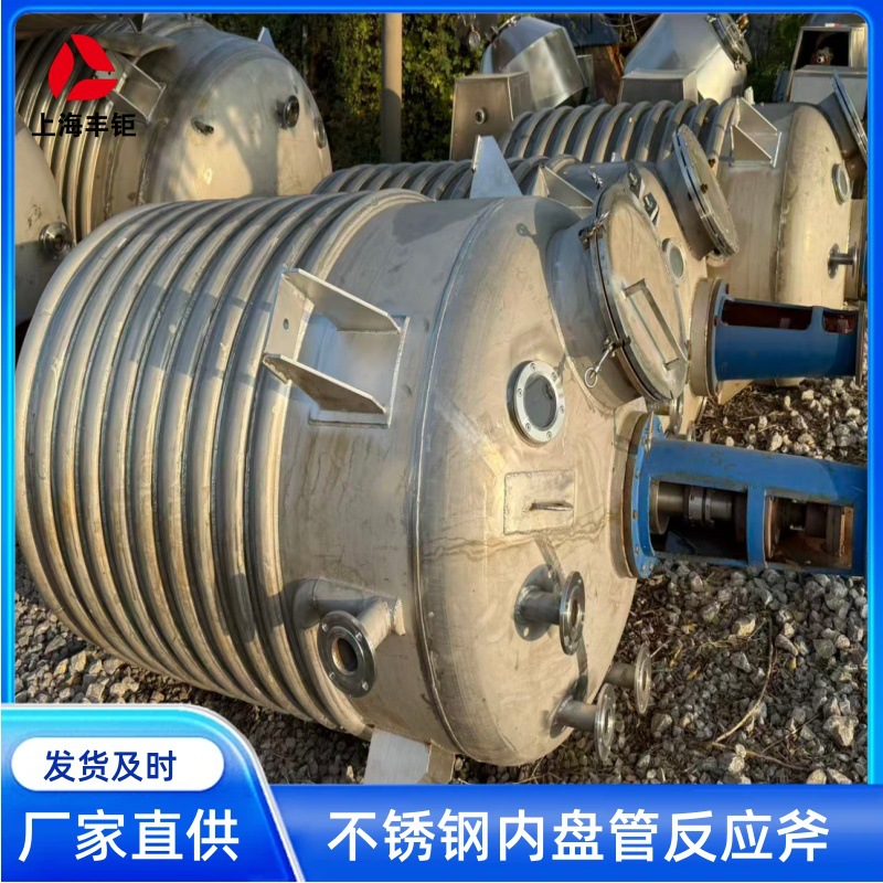 Б/У смесительный бак в наличии, реактор из нержавеющей стали 304 с внутренней спиралью, вертикальный смесительный бак с паровым подогревом