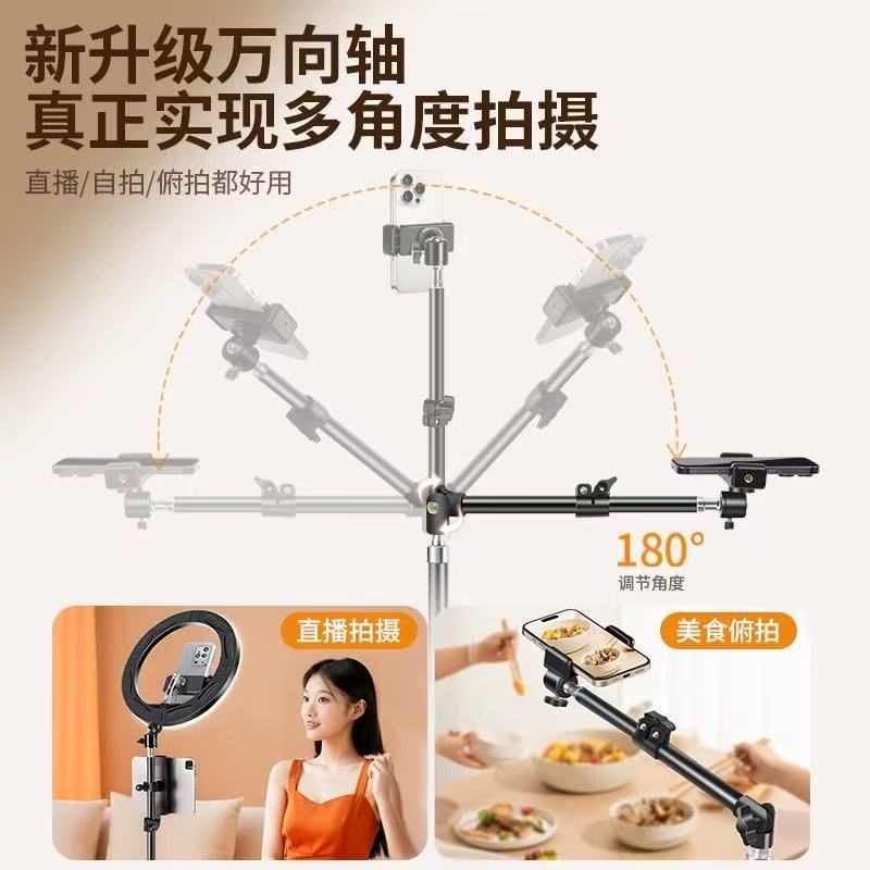 Mobile phone bracket live shooting special landing self-timer overhead multi-function triangular shelf retractable support frame