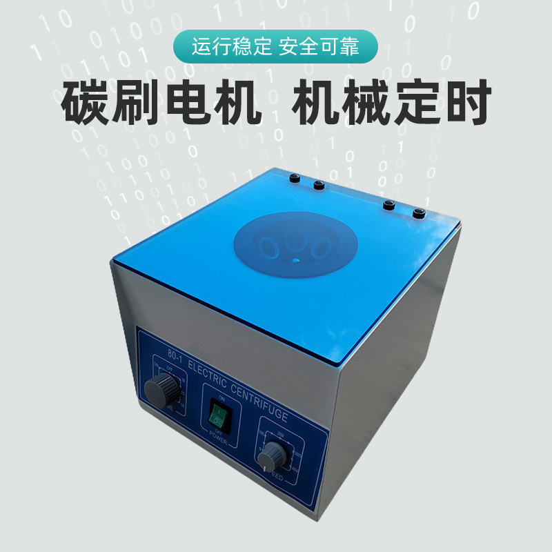 80-1 Electric Centrifuge 20mlх6 80-2 Desktop Low Speed Centrifuge Manufacturer 12-Hole Medical Beauty Separation