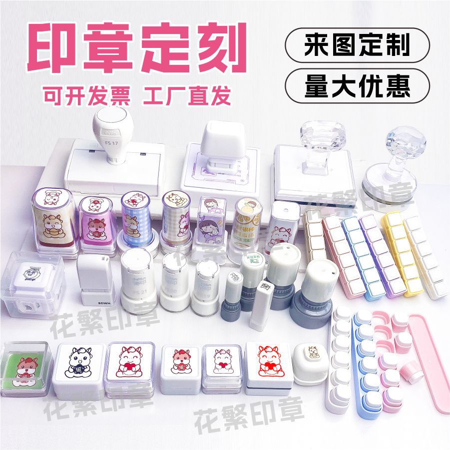 Индивидуально гравированные шестигранные белые корейские кремовые планировщики, квадратные светочувствительные круглые прозрачные печати, оптовая покупка для компании