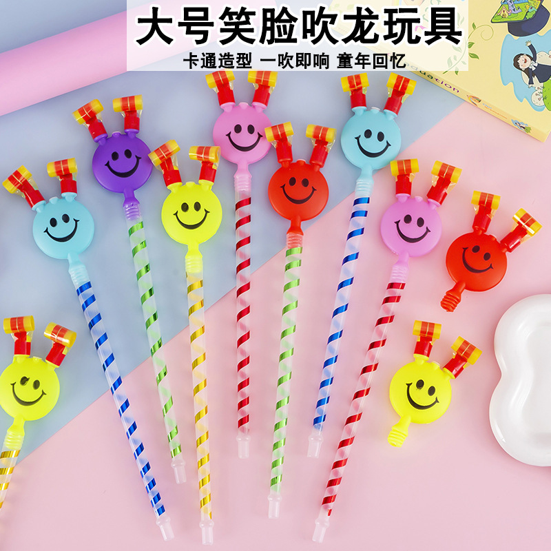 Large dragon blowing smiley face long Rod Horn whistle blowing children's toys stall goods Source push small gifts