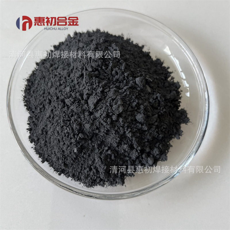 Metal Manganese Iron Powder, Low Carbon Manganese Iron Powder, Medium Carbon Manganese Iron Powder, High Carbon Manganese Iron Powder, Manganese Iron Alloy Powder, Factory Direct Sales