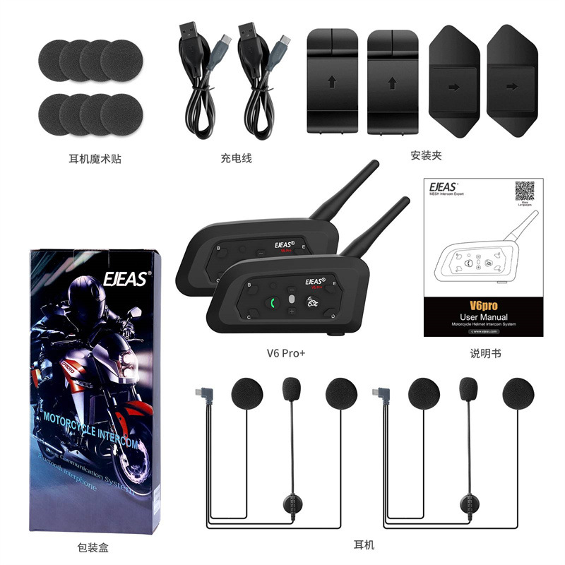 EJEAS manufacturer V6Pro double pack six people talk motorcycle helmet bluetooth walkie talkie headset music