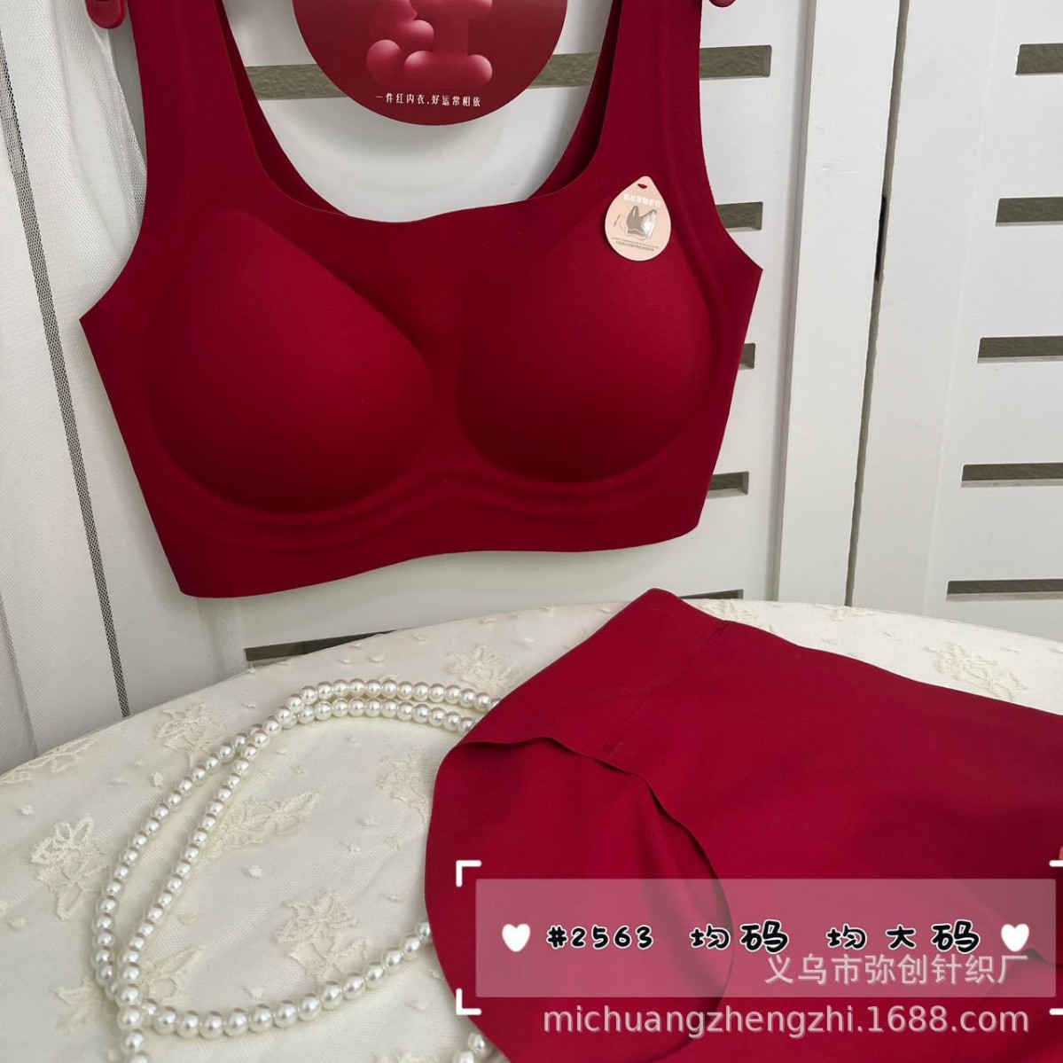 [Lucky Series] Exclusive Ankora Red Underwear for the Year of the Zodiac, Wide Shoulder Fixed Cup Beauty Back Set 2563