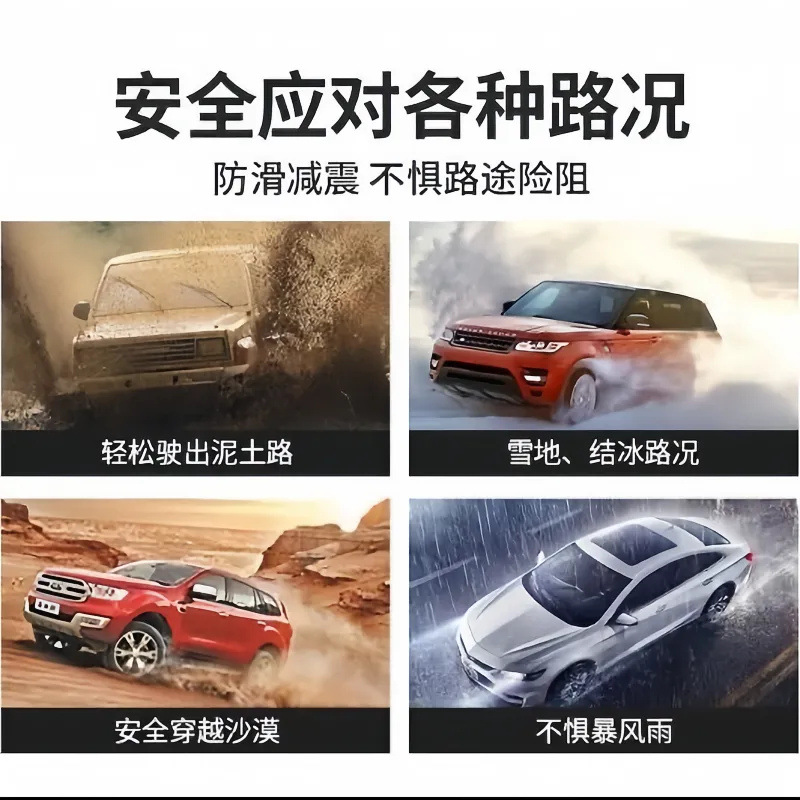 Winter car tire car snow chain car new easy to install universal anti-skid tie snow anti-skid