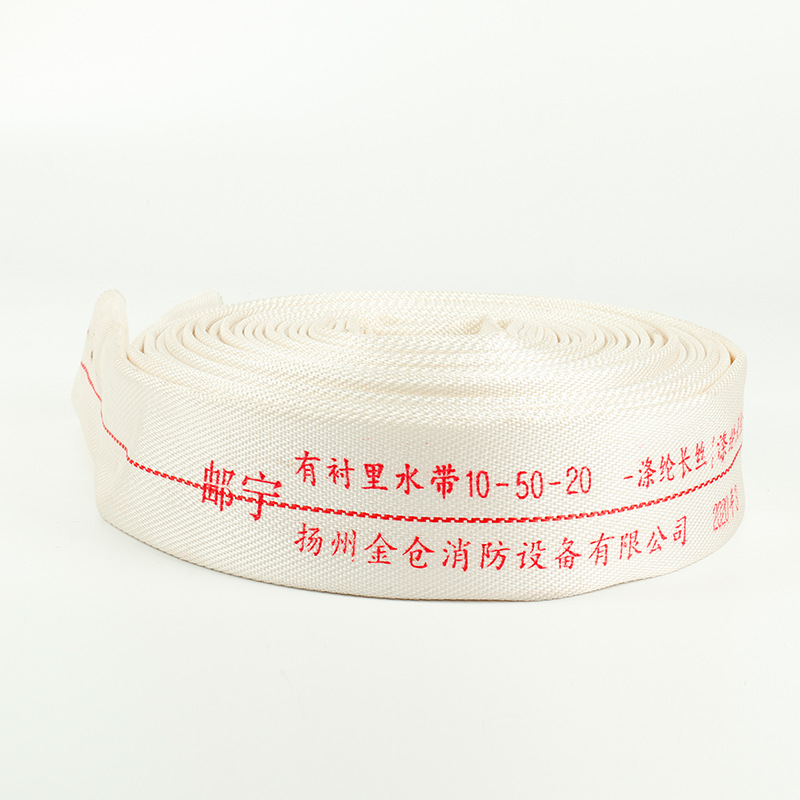 Polyurethane Pvc Fire Hose 10-50 High-Pressure Thickened Hose Agricultural Fire Hose Marine Anti-Aging