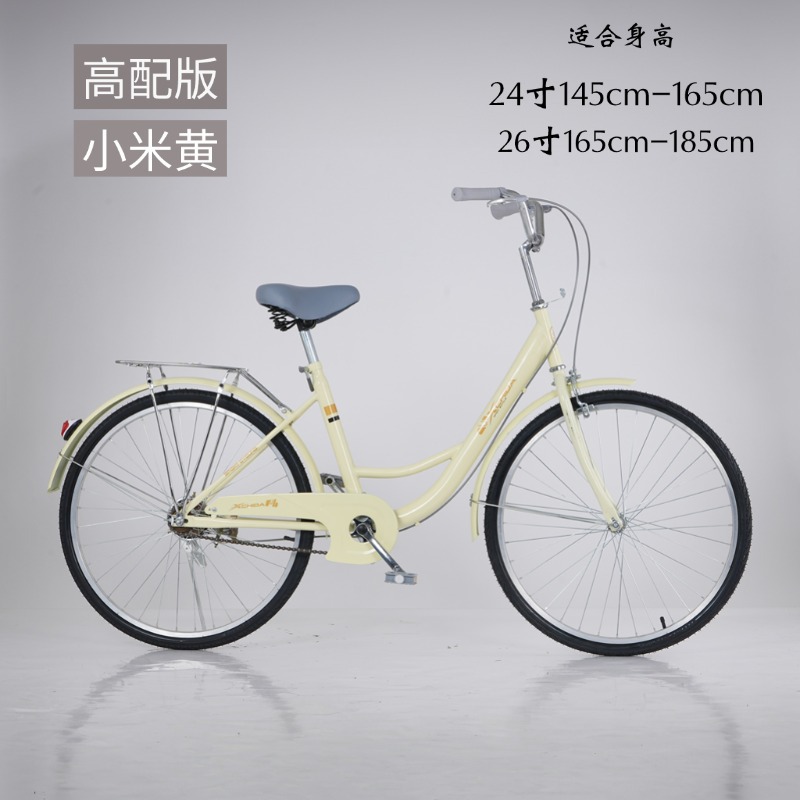 Commuter Bicycle Men's and Women's Single Speed Variable Speed Bicycle Children's Mountain Bike College Student Campus Bicycle
