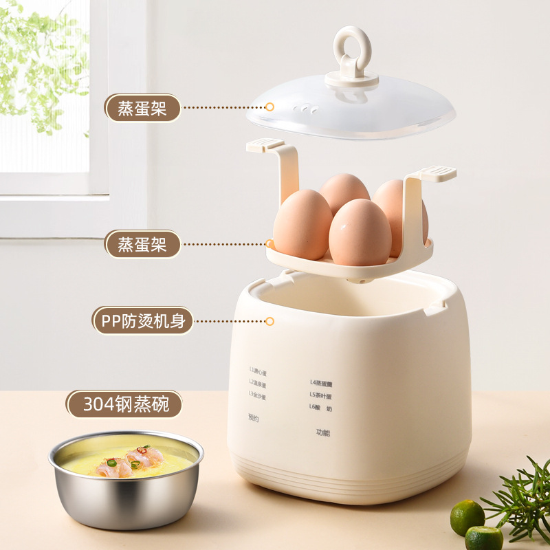 Yuerde Direct Supply Household Automatic Power-off Egg Steamer Egg Boiler Egg Machine Egg Boiler Intelligent Egg Steamer for Hair