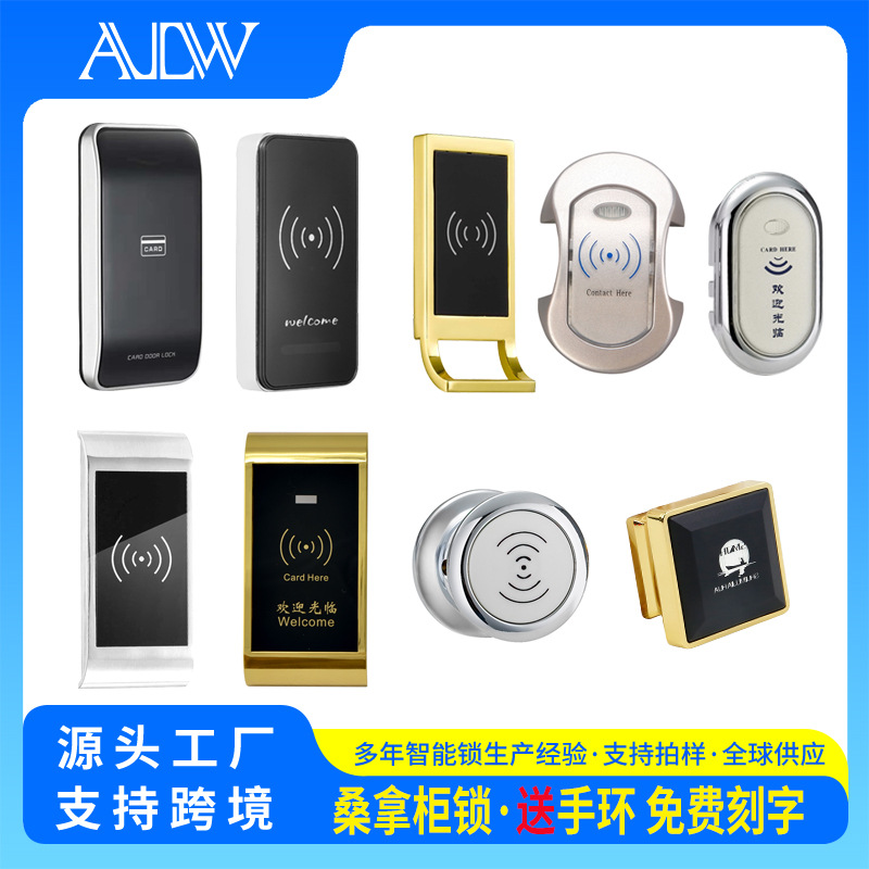 Замок для шкафчика сауны, умный электронный замок, оптовая продажа