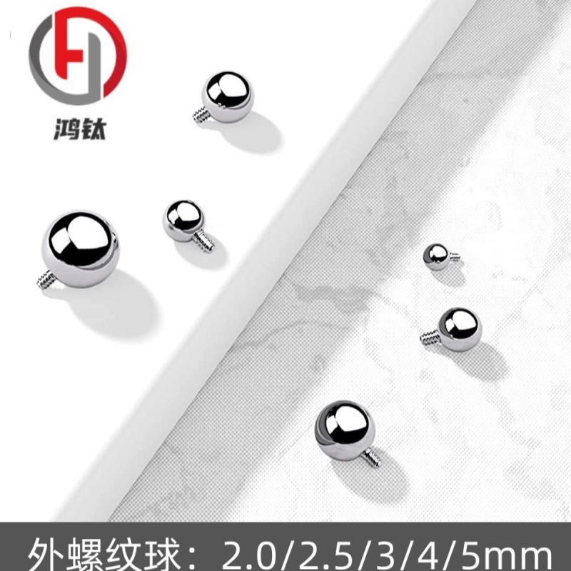 G23 титановые аксессуары, базовые аксессуары