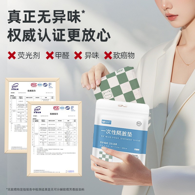 High-Speed Rail Disposable Dirt-Proof Pad, Small Table, Seat Cover, Car Train Seat Cushion, Placemat, Dirt-Proof Isolation, High-Speed Rail Seat Cover