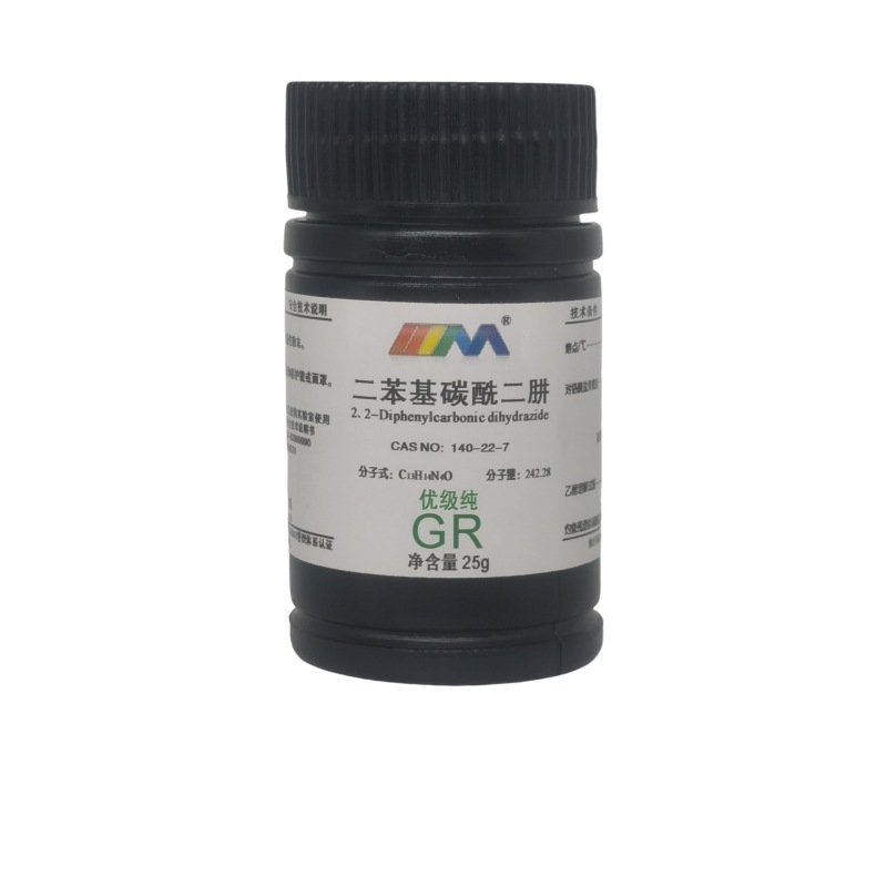Tianmao Karan Diphenyl Carbonic Acid Dihydrazide High Purity Gr25G Chemical Reagent Diphenylaminourea