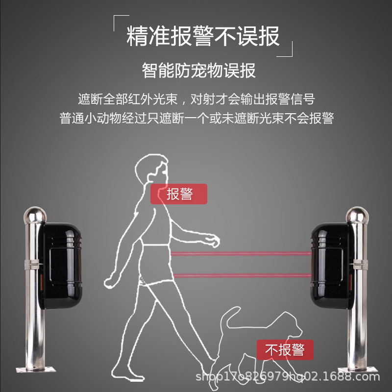 Infrared double beam 100 m infrared detector doors and windows burglar alarm fence infrared alarm