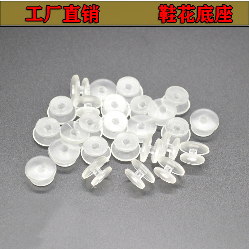 Пряжки для обуви, аксессуары для Crocs, пряжки для обуви, прозрачные пряжки из ПВХ, пряжки I-образной формы