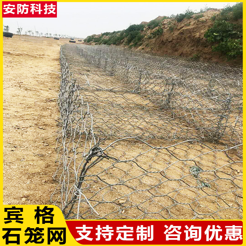 Производитель габионов для предотвращения наводнений, габионная сетка Binger, может быть изготовлена на заказ с большим объемом поставок и большой скидкой, габион с проволокой