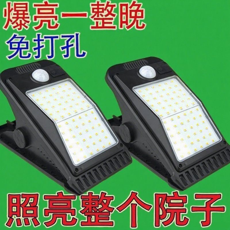 Solar Outdoor Lights, Garden Lights, Fence Clip Lights, Household Wall Lights, Human Body Sensor Super Bright Lighting Street Lights Wholesale