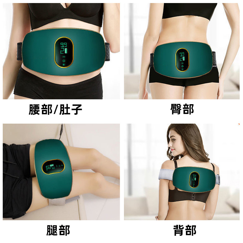 Cross-Border Massage Belt Fitness Equipment Home Rechargeable High-Frequency Shake Machine Multi-Functional Small Waist Massager