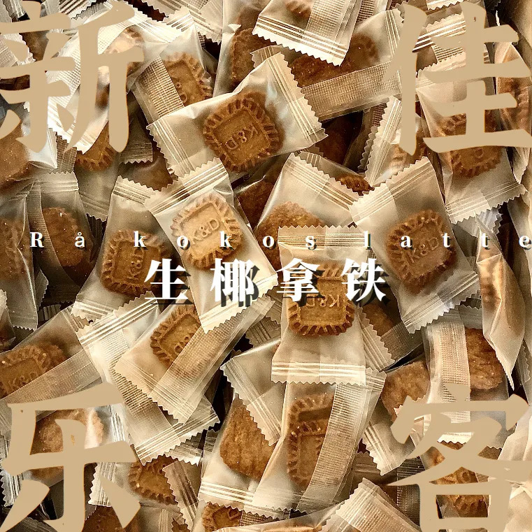 Маленькие квадратные печенья Сырой кокос Латте Фундук Овсяные печенья С морской солью