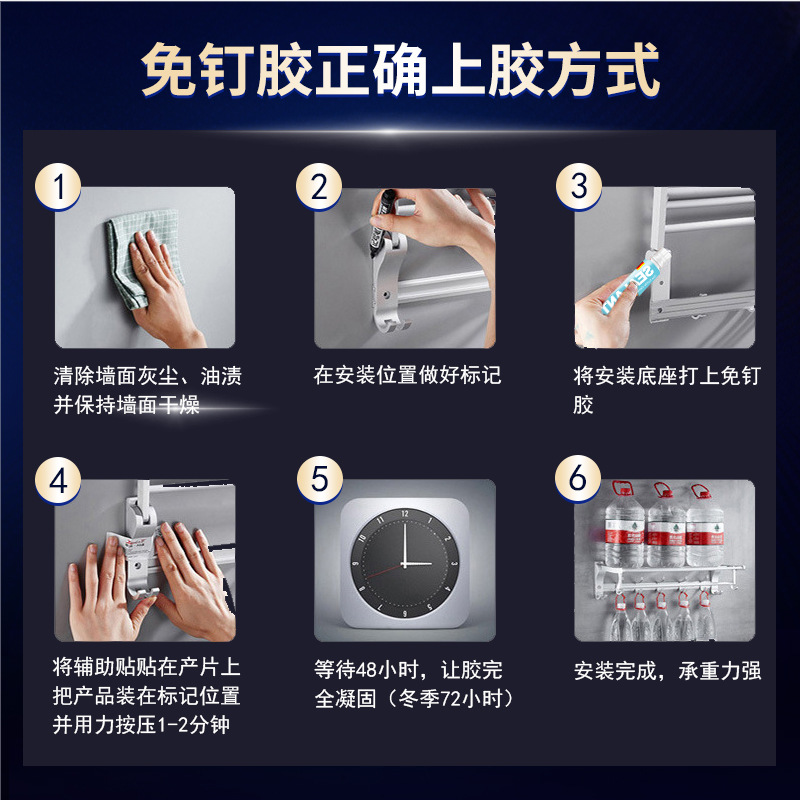 Pattern English text instructions tin paper nail-free glue auxiliary paste assistant paste 7*11CM white background a group of two factory