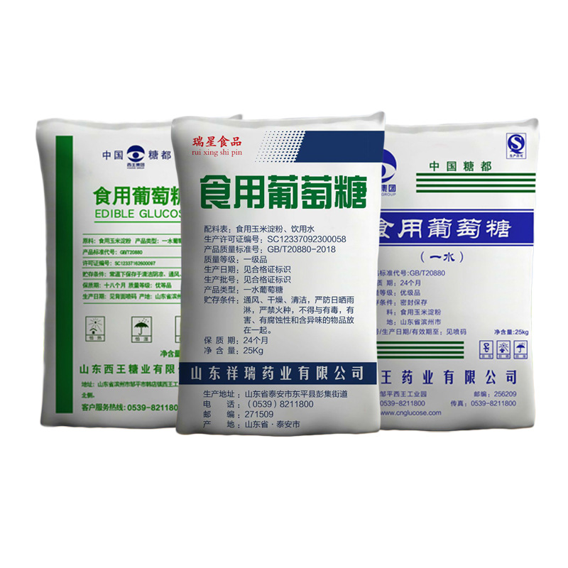 Edible Glucose Food Grade 25kg Glucose Powder Anhydrous Monohydrate Glucose Xiangrui Xiwang Glucose Wholesale