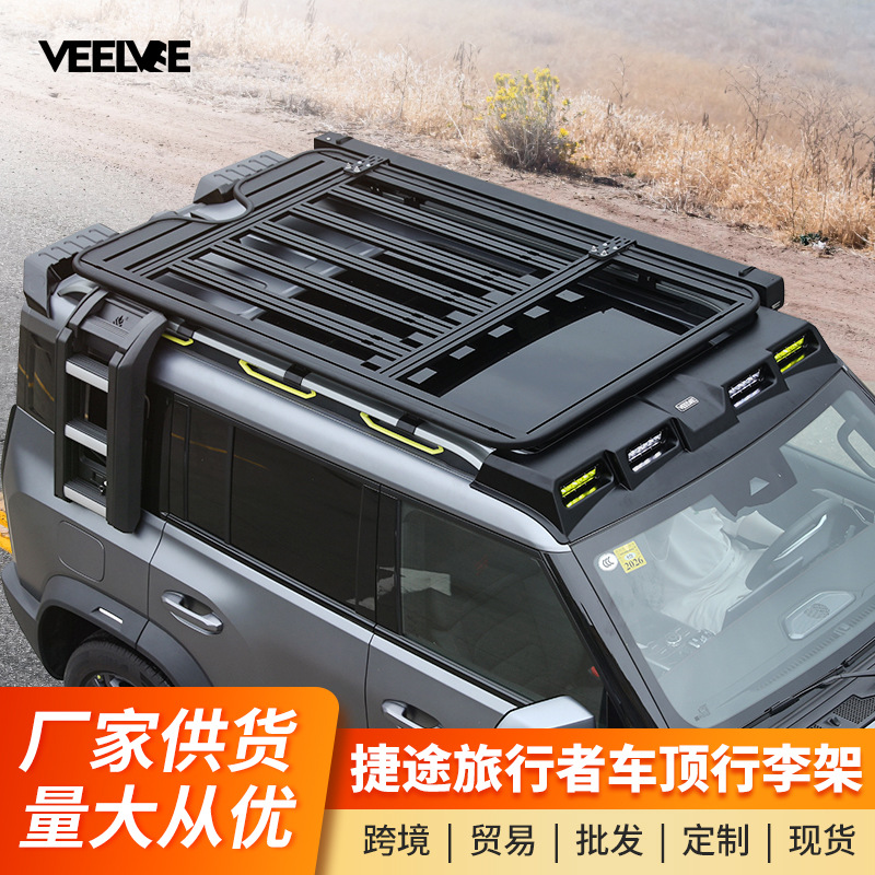 Подходит для крыши Jietu Traveler Shanhai T2, рама багажника, внедорожная модификация, складная лестница, расширяющая платформа, прожектор