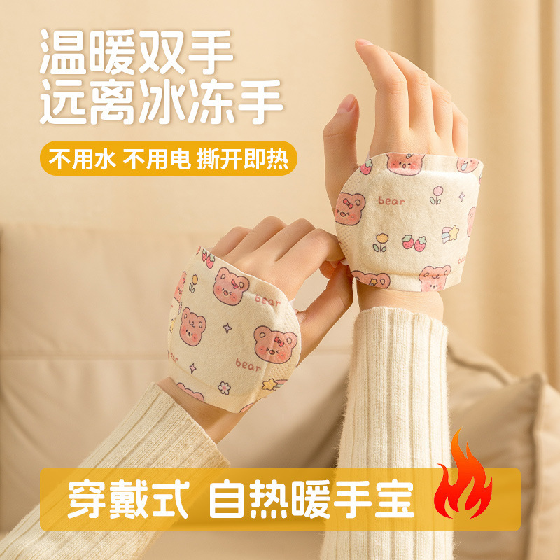 Самонагревающийся грелка для рук, носимая грелка для рук, одноразовая зимняя горячая компресс для ног, портативная грелка для студентов