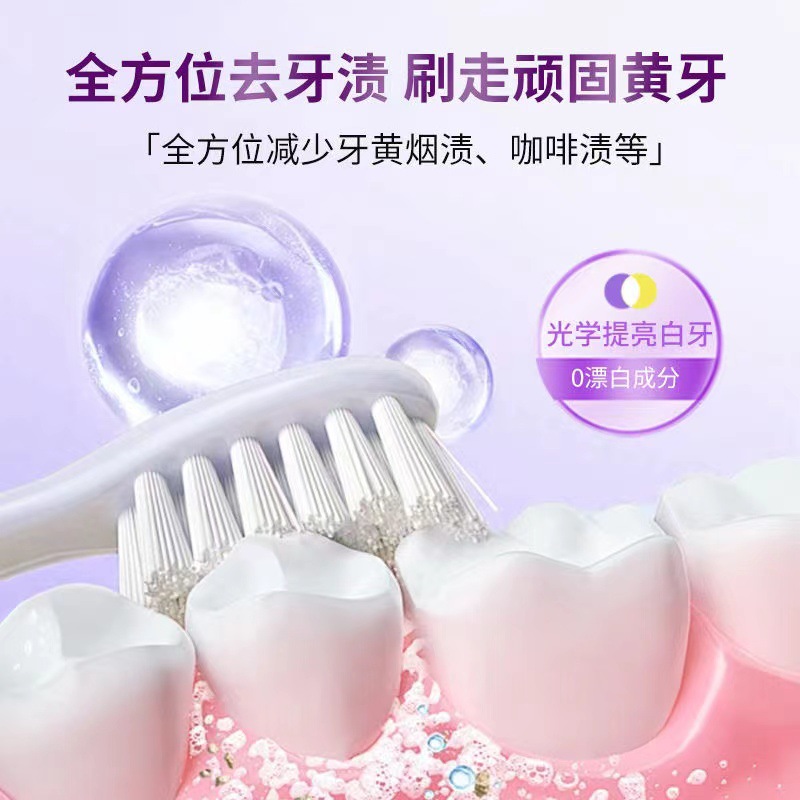 Customized Purple Tooth Powder Series Products Support Sample Requests, Toothpaste Original Factory, Whitening, Cross-Border