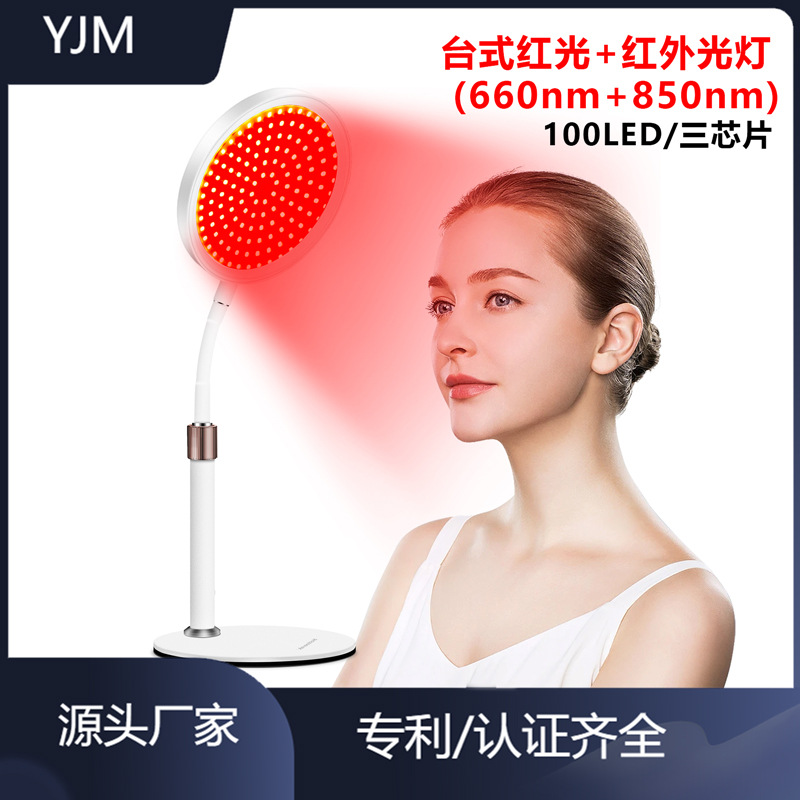 Лампа физиотерапии красным светом Кросс-бордерная горячая компрессорная физиотерапевтическая лампа оптом 100Led Два разных волновых режима с таймером и регулировкой яркости