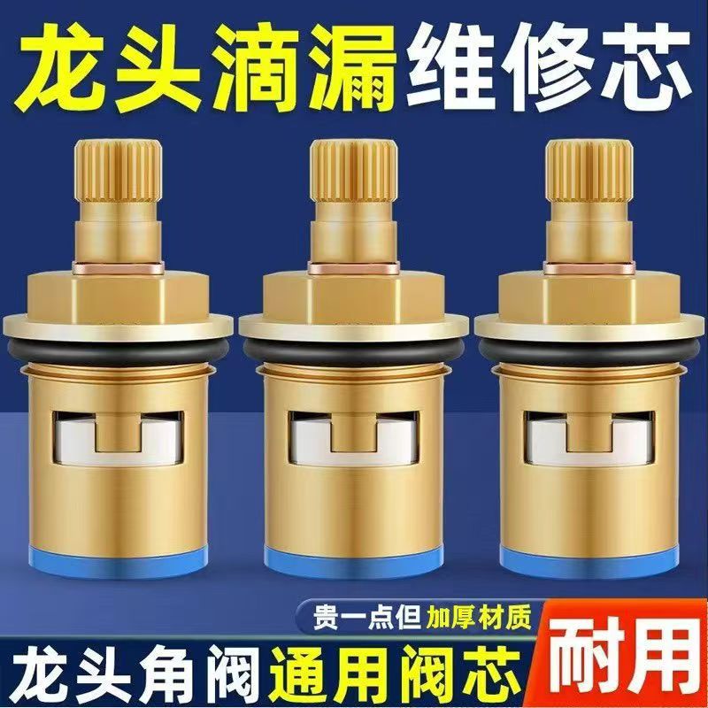 Клапан 4-точечный для крана, универсальные аксессуары для ремонта утечек на кухне, треугольный быстро открывающийся клапан, один керамический аксессуар для ремонта