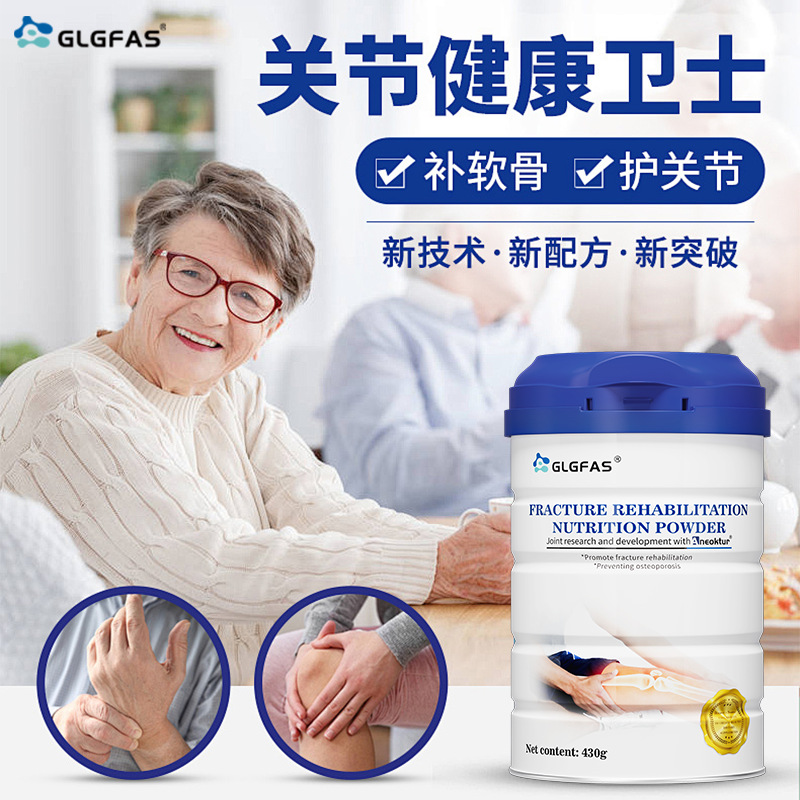Calcium Supplement Bone Healing Protein Powder 430G/Can Imported from the United States after Fracture and Fracture Recovery Surgery