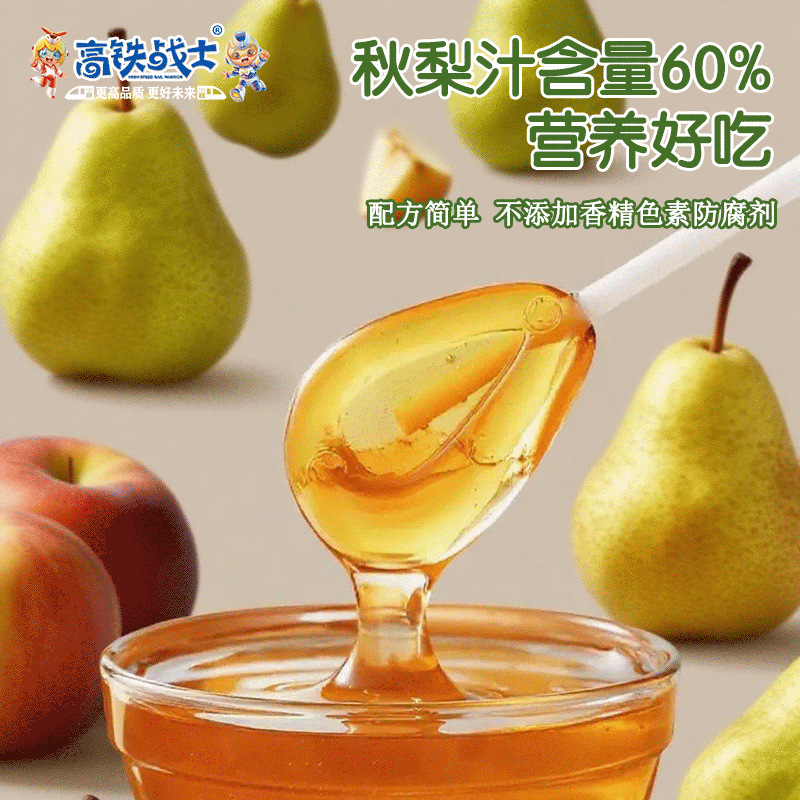 High-Speed Rail Warrior Qiuli Paste Honeysuckle Grapefruit Juice Soft Lollipops 128g (10 Pieces) 2 Flavors Available for Kidsren