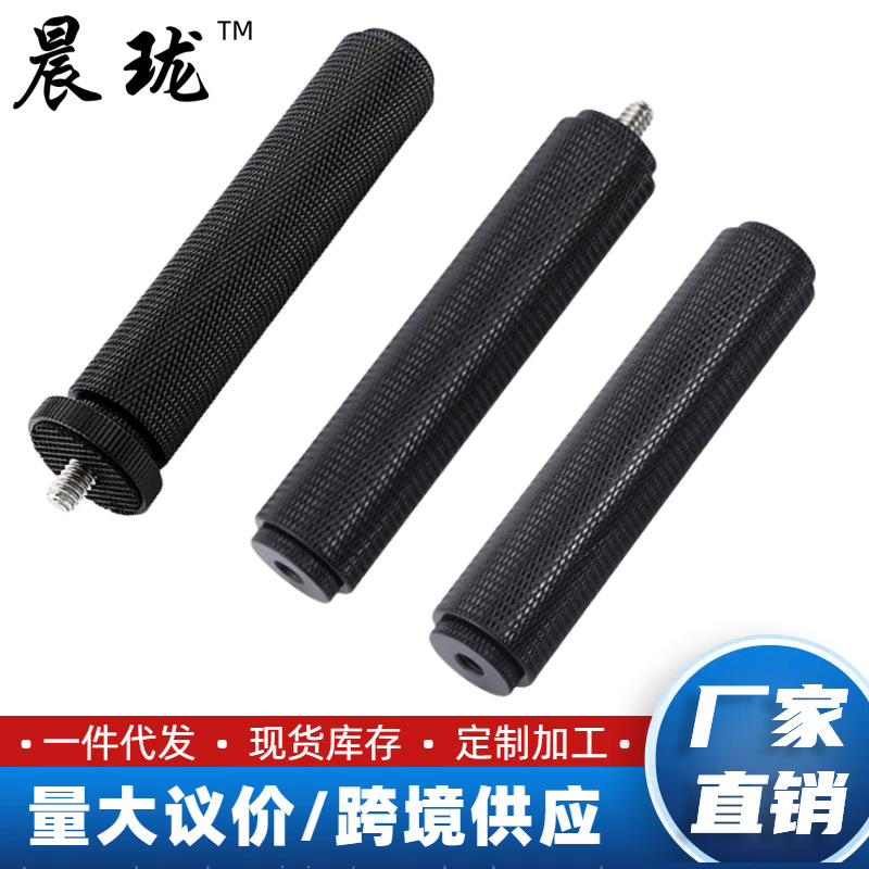 Ручка стабилизатора для микросистемы SLR, 3/8 винт, 1/4 ручка