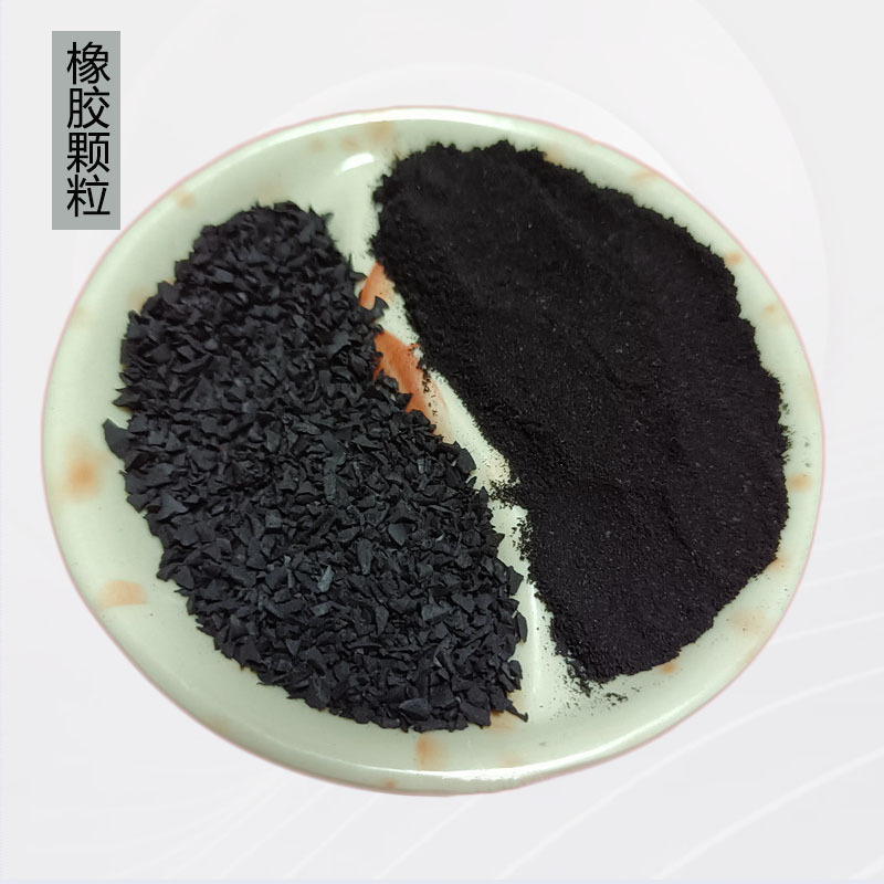 Поставка резинового порошка отходы шин черные резинки заполнение газонов цветные пластиковые резинки для дорожек