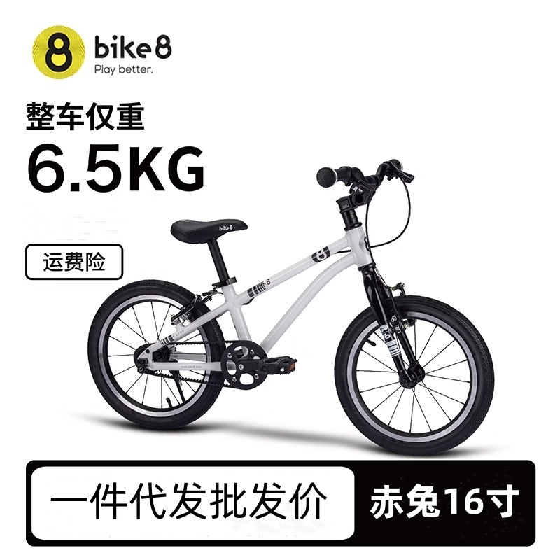 Велосипед bike8 для детей 3-6 лет, ультралегкий, с ременным приводом, для мальчиков и девочек, красный кролик, 16 дюймов