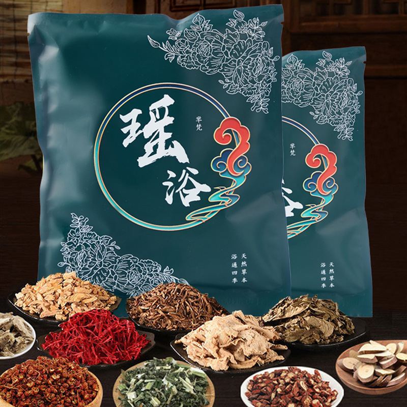 Fenfan Yao Bath Medicated Bath Bag Medicated Bath Bag Fumigation Sweat Yao Bath Bag Sitz Bath Herbal Bath Bag Wholesale Dropshipping