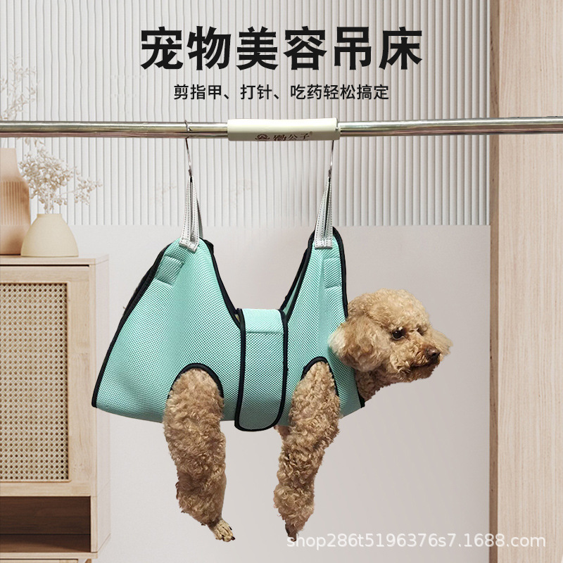 Гамак для красоты домашних животных, ножницы для когтей для собак и кошек, артефакт для кормления с лекарствами, антицарапающий гамак для кошек