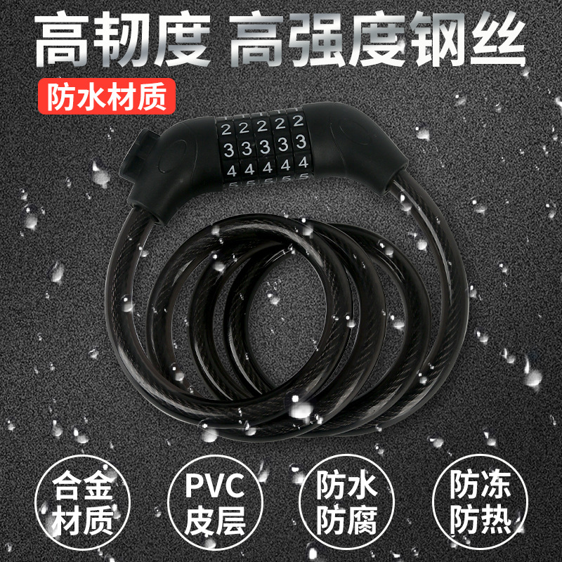Bicycle lock riding equipment mountain bike anti-theft lock five-digit password wire ring lock bicycle password lock Universal