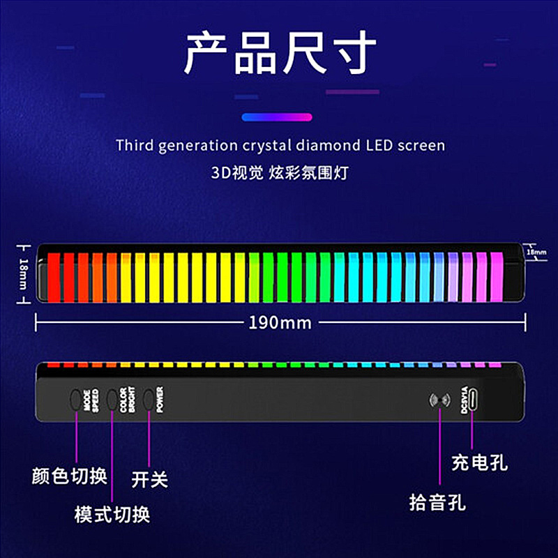 Cross-Border 3D Symphony Pickup Light Bluetooth App Concert Music Voice Control Rhythm Support Light Rgb Car Ambient Light