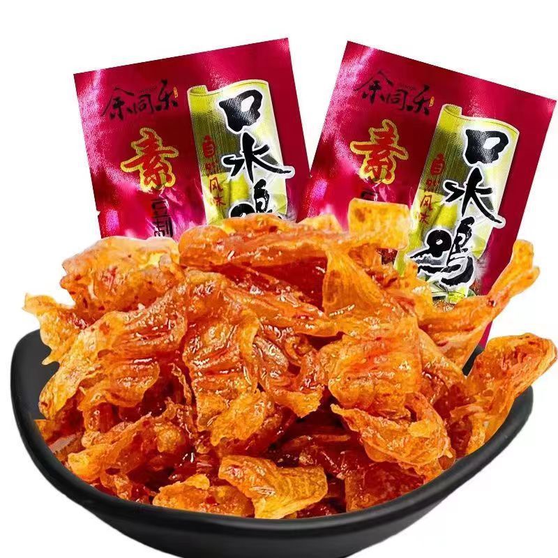 Yu Tongle Beijing roast duck bulk spicy strip snack spicy slice snack 8090 s childhood nostalgic gift bag childhood