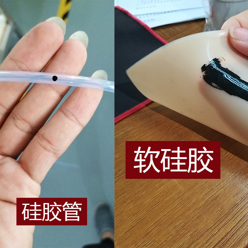 Low Temperature Silicone Pad Button Bracelet Shoe Cover Wear-Resistant Alcohol-Resistant Scratch-Resistant Red White Black Silk Screen Transfer Printing Ink