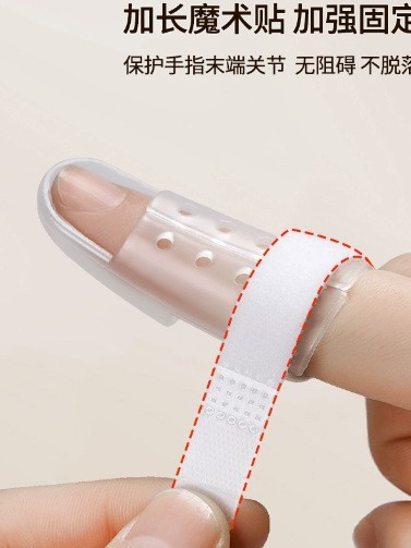 In-Stock Sprain Fixation Brace Finger Sleeve Fingertip Hammer Finger Tendon Rupture Protection Protective Sleeve Brace Clip