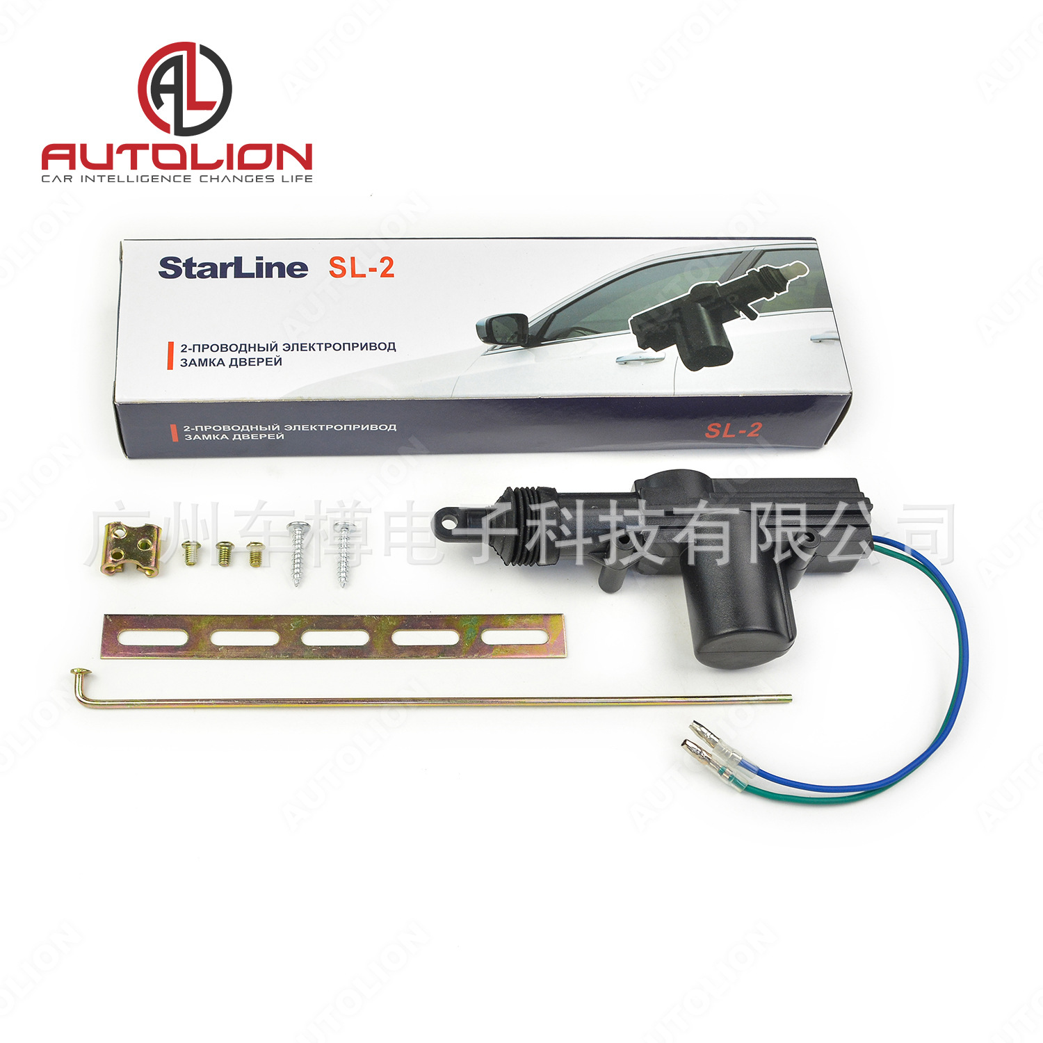Центральный замок StarLine для автомобиля 12V, замок двери с 2 проводами, универсальный мотор
