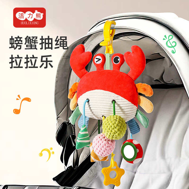 Кросс-бордерный краб с тянущей веревкой, настенный колокольчик, подвеска для коляски, погремушка, игрушка для новорожденных