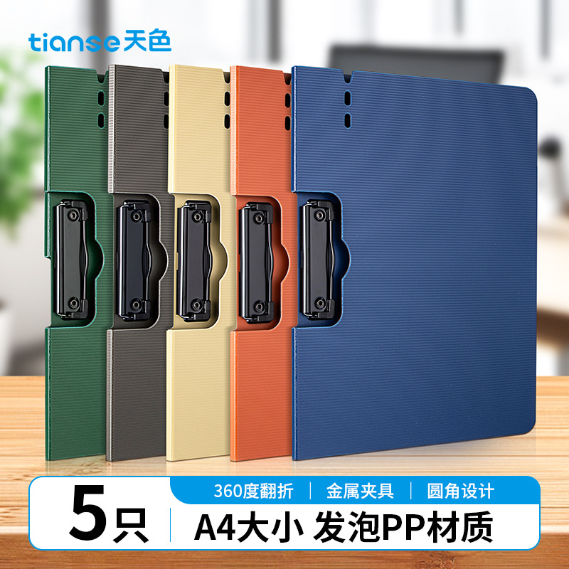 45 папочных зажимов, офисные папки, индивидуальные папки, вертикальные и горизонтальные зажимы для канцелярии