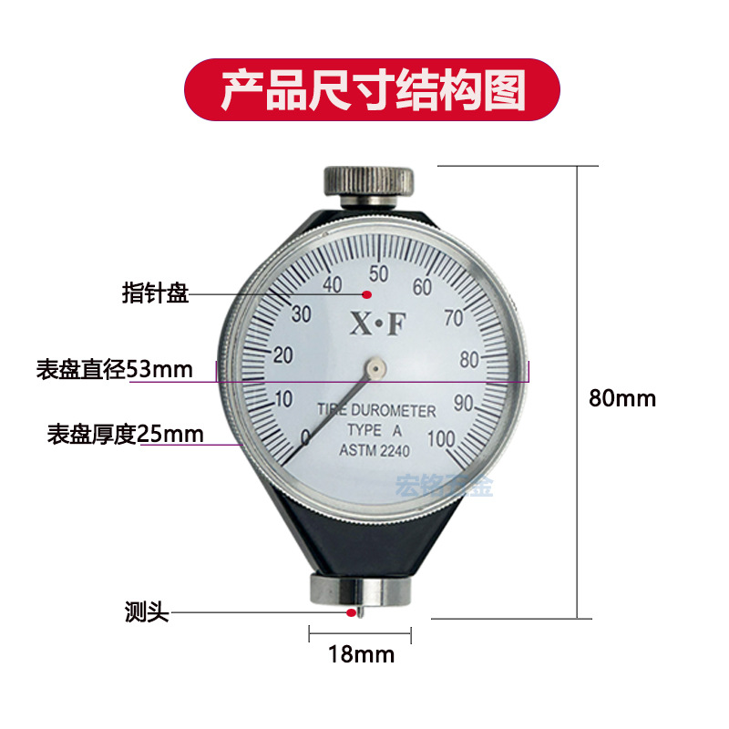 Shore Rubber Hardness Tester a Type D Type O Type Hardness Tester Hardness Tester Digital Digital Hardness Tester Wholesale