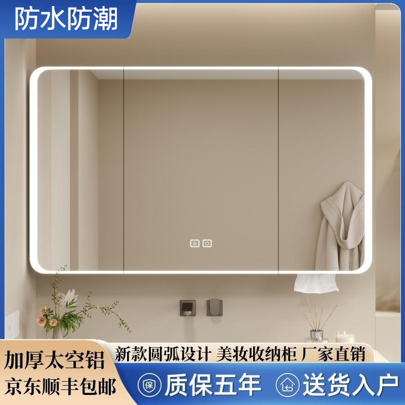 Новый зеркальный шкаф Arc из алюминия для ванной комнаты, настенный, отдельный зеркальный ящик с полкой для хранения